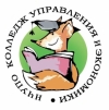 Колледж управления и экономики